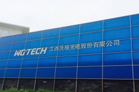 玻璃減薄大廠沃格光電擬IPO，凈利率高達(dá)36.46%，主要風(fēng)險(xiǎn)來自應(yīng)收賬款比例過高
