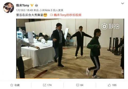 小米CEO雷軍苦練尬舞 不會(huì)跳舞的CEO不是好歌手