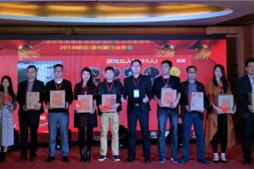 《2018模切之家“國材當(dāng)自強”迎春年會》完美落幕