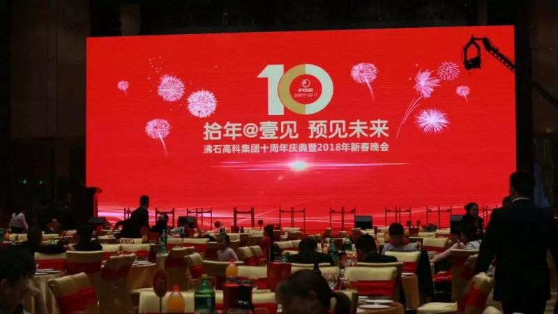 “十年一劍”:沸石燃起萬物互聯(lián)新沸點(diǎn)