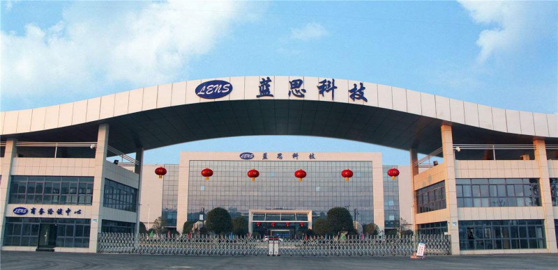 藍(lán)思科技澄清&ldquo;蘋(píng)果砍單供應(yīng)商放長(zhǎng)假&rdquo;：2月不停工