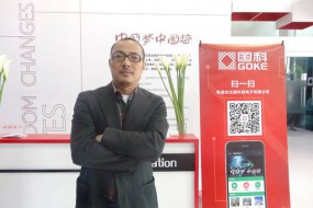 國科微總經(jīng)理傅軍辭職 原AMS高管陳若中接任