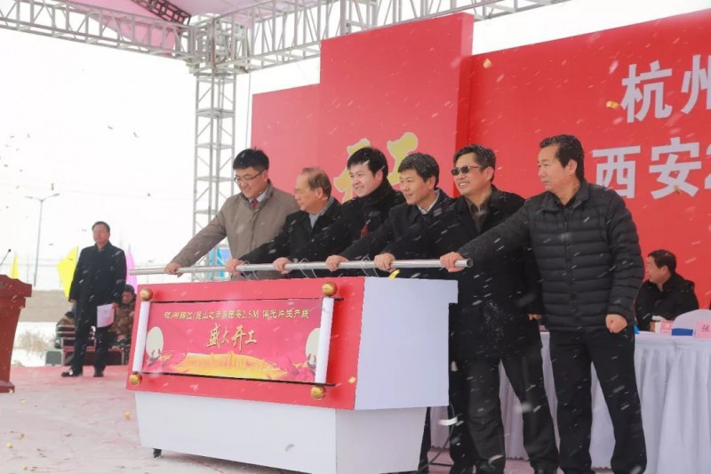 奇美材西安新廠動土