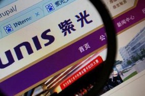 一文詳解紫光集團(tuán)：從“中國芯”到“云生態(tài)”，千億規(guī)模玩大產(chǎn)業(yè)布局