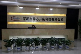 華芯開(kāi)拓76.03%的股份賣(mài)了1064萬(wàn)元，資源整合成中小模組廠的另一出路