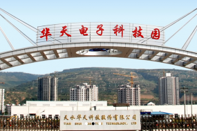 業(yè)績(jī)維持高增長(zhǎng) 華天科技設(shè)立子公司追3D人臉識(shí)別風(fēng)口