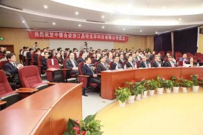 水晶光電攜手德國肖特成立合資公司晶特光學(xué)