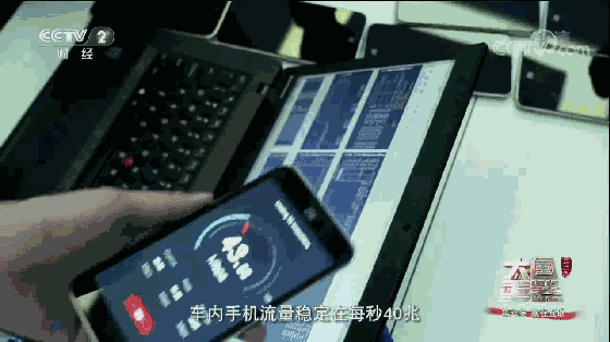 中興通訊5G技術(shù)亮相央視《大國(guó)重器》 引領(lǐng)中國(guó)通信領(lǐng)跑世界