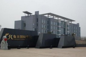 (路演)金龍機(jī)電：中科光芯終端客戶包括華為、中興