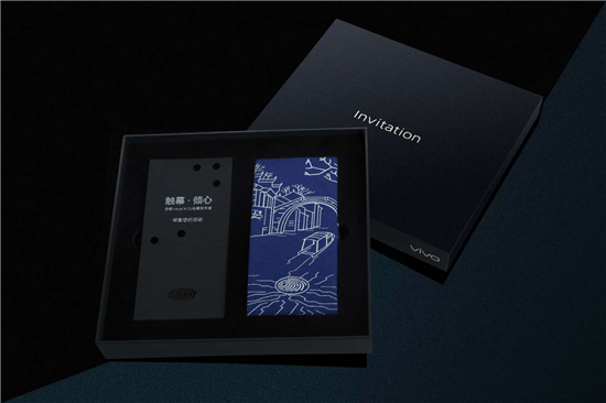 vivo X21發(fā)布會(huì)邀請(qǐng)函曝光，三大特性亮眼