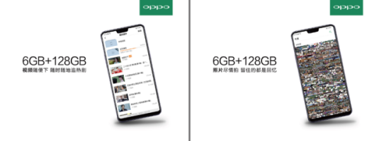 6GB+128GB標配時代來臨 OPPO R15領(lǐng)頭先上