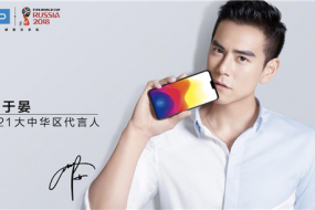 vivo X21明星代言人公布：彭于晏、鹿晗、周冬雨、王嘉爾攜手進(jìn)入新時(shí)代