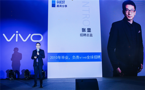 校招攻略：vivo向你寄出的航海&lsquo;藍圖&rsquo;，你收到了嗎？