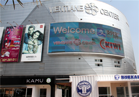 中國移動支付加速落戶東南亞 累計八國接入支持寶