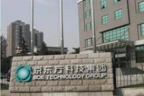 京東方將成為新崛起的藍籌股