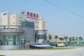 亨通光電投資設(shè)立科大亨芯 從事5G/6G通信芯片設(shè)計(jì)等業(yè)務(wù)