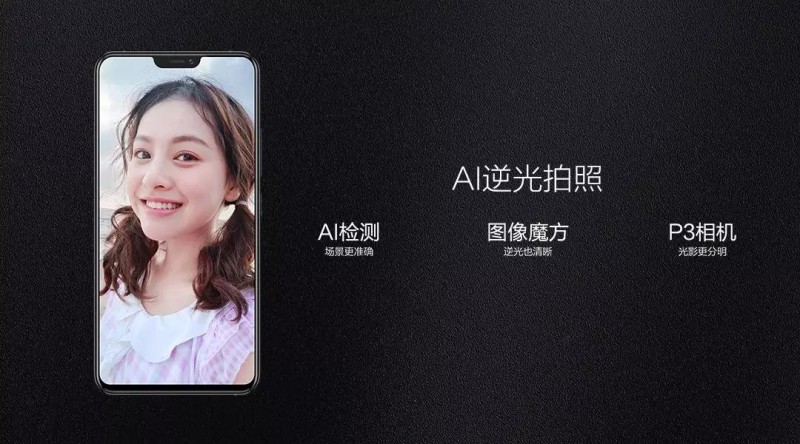 vivo X21：奔跑中的青年，從敢為天下后到引領(lǐng)市場潮流