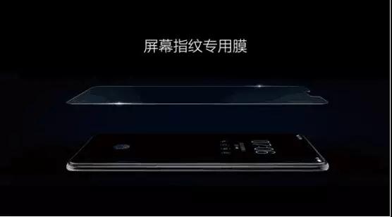 vivo X21屏下指紋匯頂/新思供芯片歐菲光獨供模組:月產(chǎn)能500K
