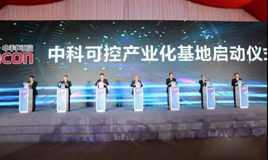 中科曙光可控產(chǎn)業(yè)化基地項目落子昆山