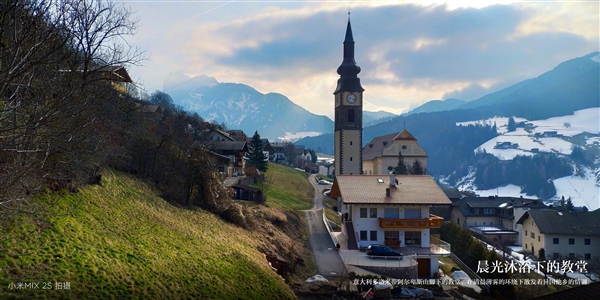 小米MIX 2S坐穩(wěn)小米史上拍照最佳：打平iPhone X