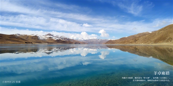 小米MIX 2S坐穩(wěn)小米史上拍照最佳：打平iPhone X