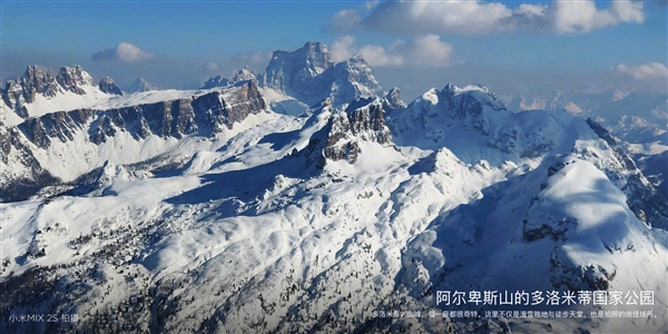 小米MIX 2S坐穩(wěn)小米史上拍照最佳：打平iPhone X