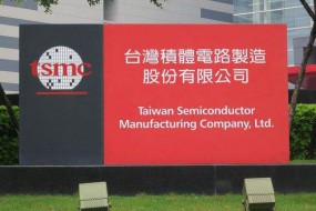 臺積電否認A股IPO傳聞，臺企CDR有利有弊