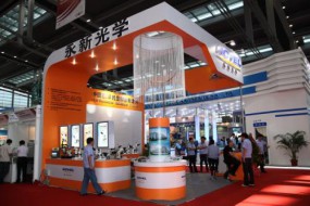 光學(xué)鏡頭大廠永新光學(xué)擬IPO 募資6.02億元投產(chǎn)四大項(xiàng)目