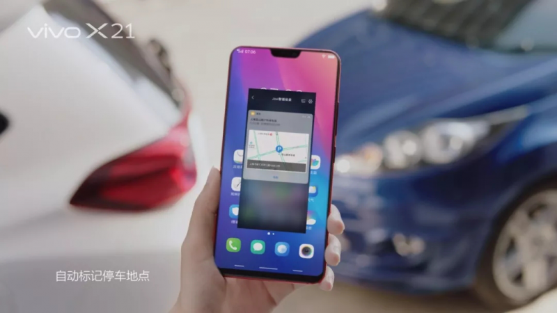 vivo高通媒體溝通會(huì)明日召開，vivo將現(xiàn)場(chǎng)展示Jovi AI的獨(dú)特魅力