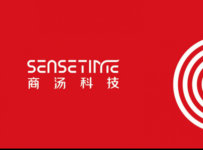 商湯拿下AI領(lǐng)域單筆最大融資 估值超過45億美元