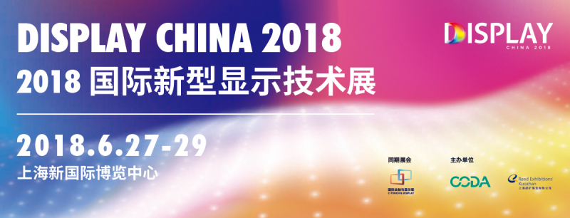 無硝煙的戰(zhàn)爭，自媒體時代的新型顯示產(chǎn)業(yè)信息戰(zhàn)