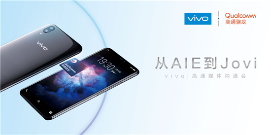 從AIE到Jovi，讓未來更懂你