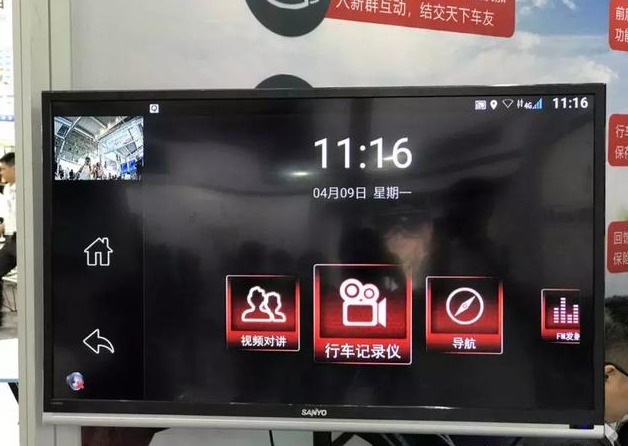全球首款視頻對講機誕生:九方廣維車載設(shè)備開啟新紀元