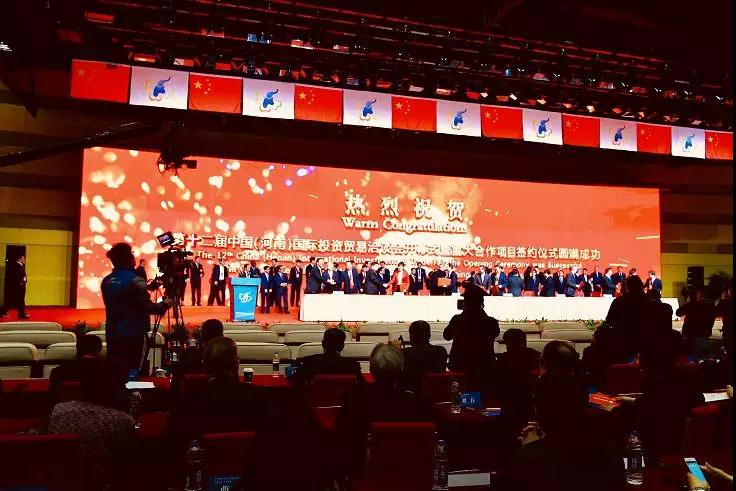 惠科11代液晶面板項目簽約鄭州航空港實驗區(qū) 投資達400億