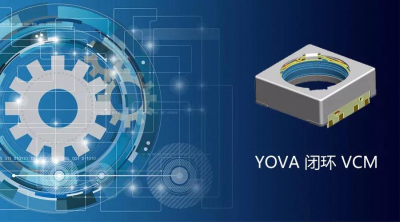 友華微閉環(huán)馬達(dá)已量產(chǎn) 年底馬達(dá)月出貨量將達(dá)到12KK