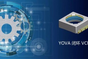 友華微閉環(huán)馬達已量產(chǎn) 年底馬達月出貨量將達到12KK