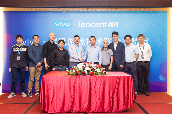 vivo&騰訊游戲成立聯(lián)合實(shí)驗(yàn)室，打造極致游戲體驗(yàn)