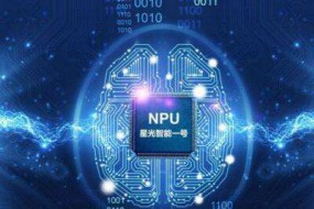 國(guó)產(chǎn)芯片沉浮史：中星微曾占六成市場(chǎng) 華為扛起大旗隊(duì)