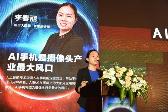 全球首屆AI手機(jī)產(chǎn)業(yè)峰會(huì)圓滿結(jié)束