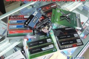 Gartner：2017年全球半導(dǎo)體營收達4204億美元 受內(nèi)存市場增長帶動