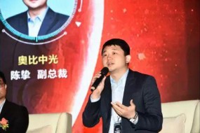 奧比中光：3D傳感點亮人工智能之眼