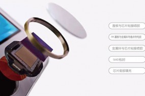 指紋芯片競爭新趨勢：手機(jī)市場趨近飽和 資本轉(zhuǎn)向“手機(jī)之外”