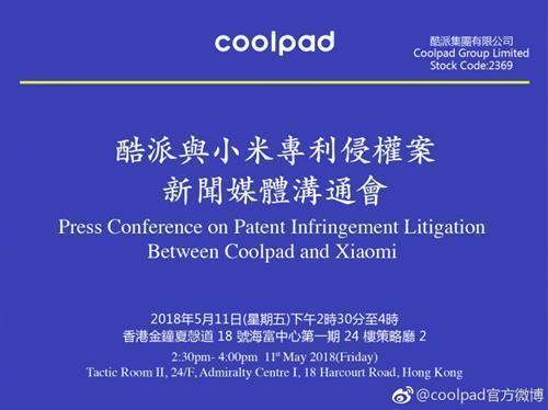 酷派“碰瓷”小米背后:巨虧43億 資金鏈瀕崩