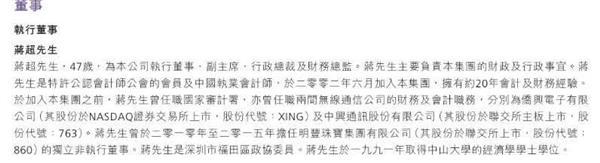 酷派&ldquo;碰瓷&rdquo;小米背后：巨虧43億 資金鏈瀕崩