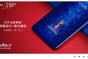 vivo準(zhǔn)備了五份驚喜，讓你徹底愛上FIFA世界杯非凡版X21