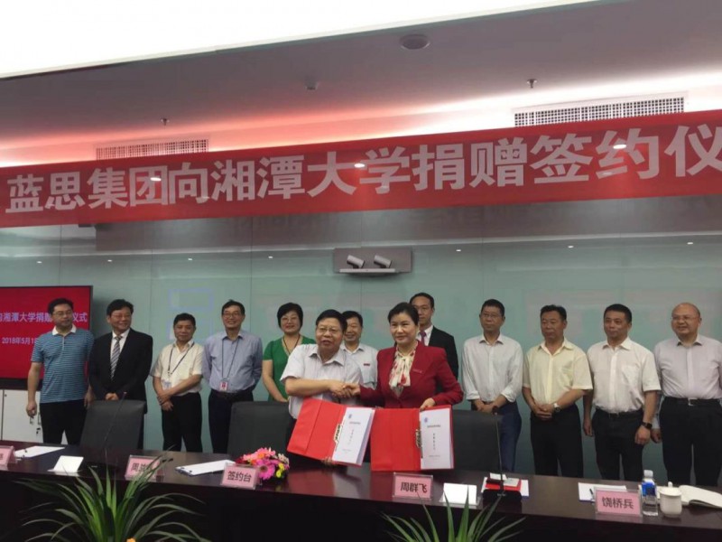 藍(lán)思科技集團(tuán)今日正式揭牌成立并召開年度股東大會(huì)