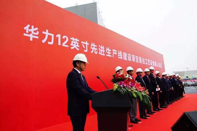 未來月產(chǎn)能4萬片 華力12英寸先進生產(chǎn)線首臺工藝設備搬入