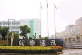 114億安世半導(dǎo)體收購(gòu)現(xiàn)新進(jìn)展 兩路人馬增資聞泰科技孫公司