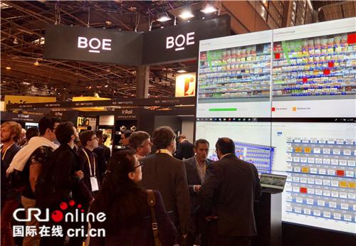 京東方正式宣布完成收購法國SES公司 拓展歐洲智慧零售市場