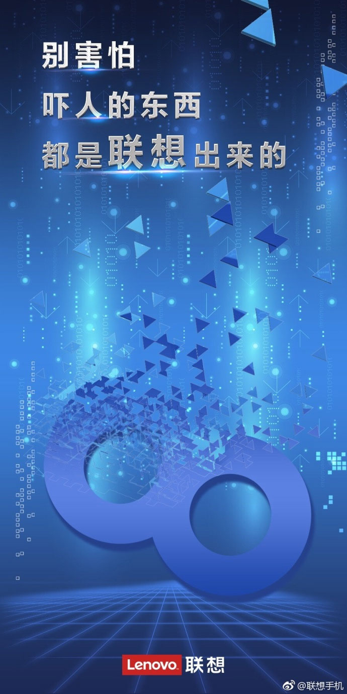 小米、華為爭(zhēng)搶著&ldquo;嚇人&rdquo;，聯(lián)想一句話(huà)終結(jié)了這個(gè)話(huà)題